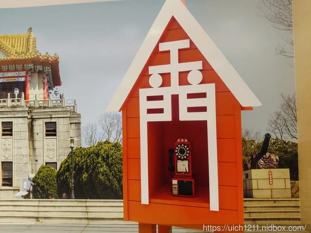 金門放鬆之旅 - 第9張圖 金門放鬆之旅