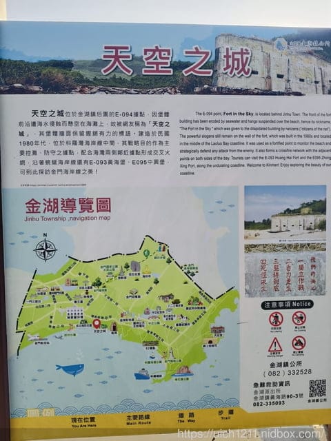 金門放鬆之旅 - 第37張圖 金門放鬆之旅