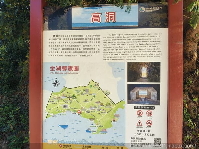 金門放鬆之旅 - 第66張圖 金門放鬆之旅