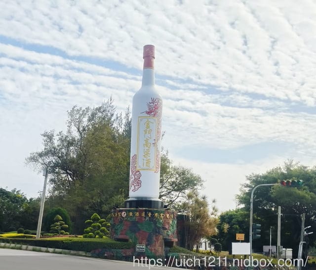 金門放鬆之旅 - 第2張圖 金門放鬆之旅