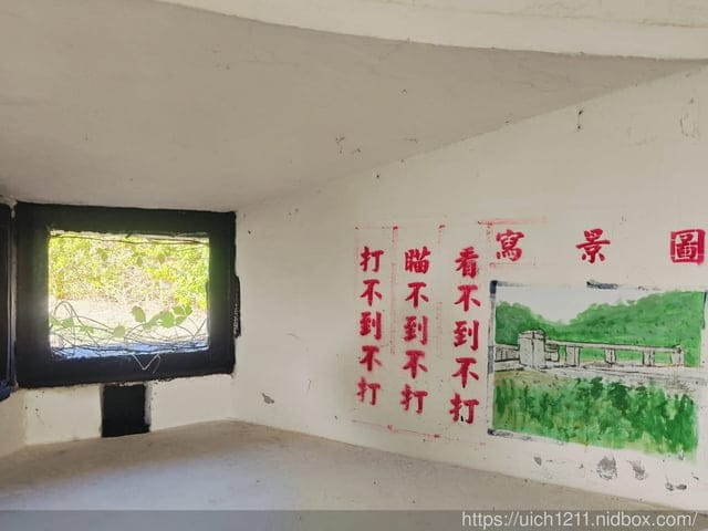 金門放鬆之旅 - 第40張圖 金門放鬆之旅