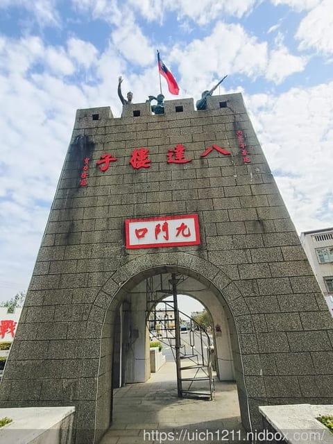 金門放鬆之旅 - 第24張圖 金門放鬆之旅