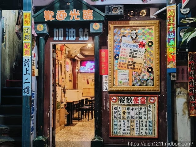 金門放鬆之旅 - 第91張圖 金門放鬆之旅