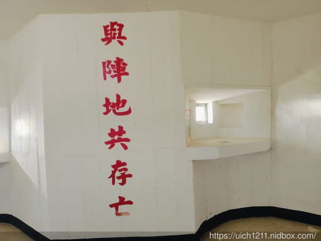 金門放鬆之旅 - 第46張圖 金門放鬆之旅