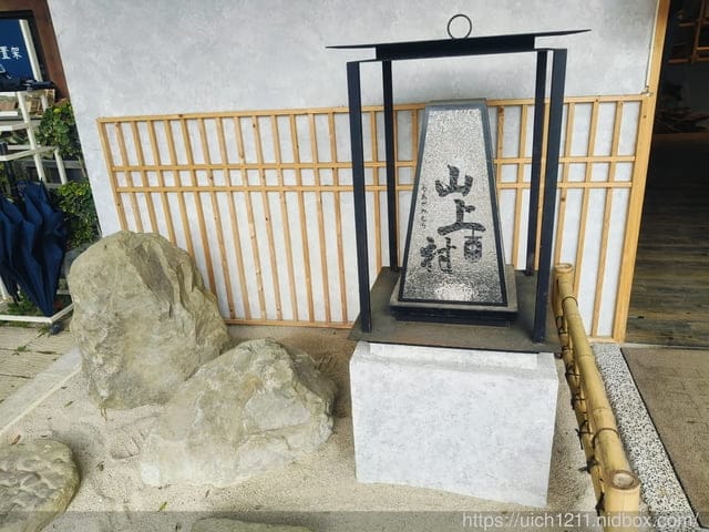 山上村 hill cafe - 第20張圖 山上村 hill cafe