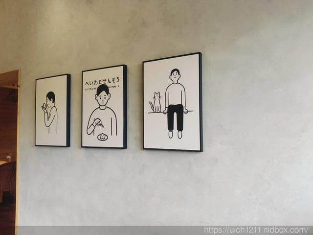 山上村 hill cafe - 第11張圖 山上村 hill cafe