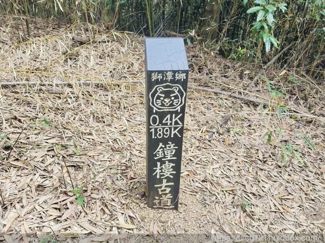 苗栗獅潭鄉之旅