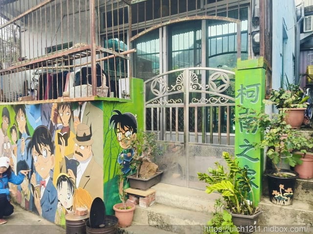苗栗獅潭鄉之旅