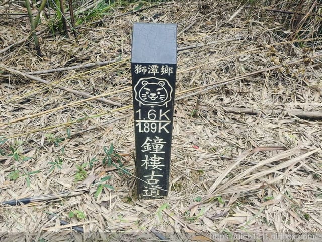 苗栗獅潭鄉之旅