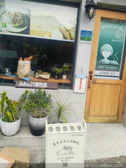 苗栗獅潭鄉之旅