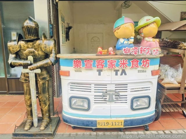 苗栗獅潭鄉之旅