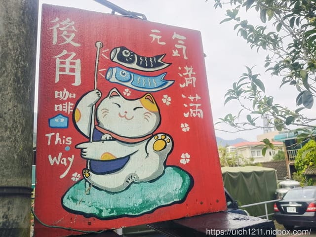 苗栗獅潭鄉之旅