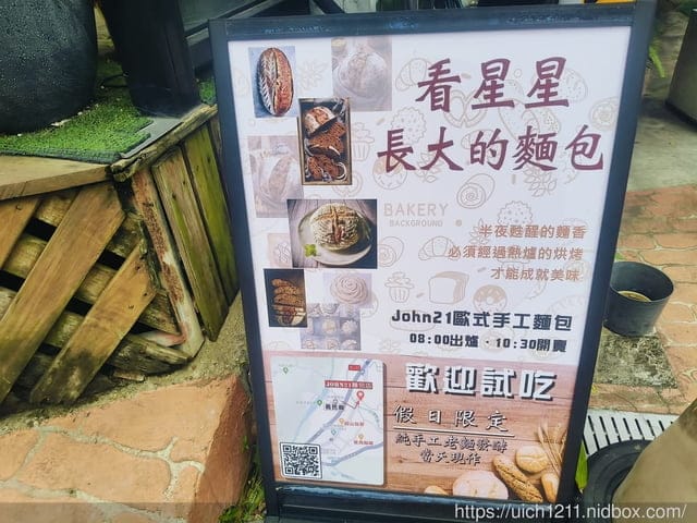 苗栗獅潭鄉之旅