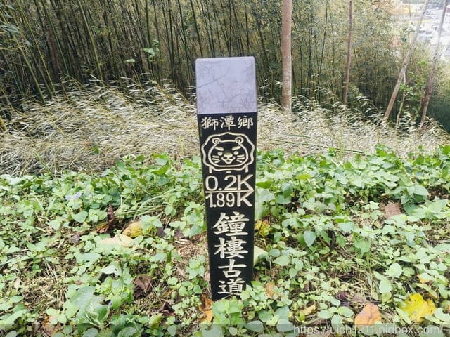 苗栗獅潭鄉之旅