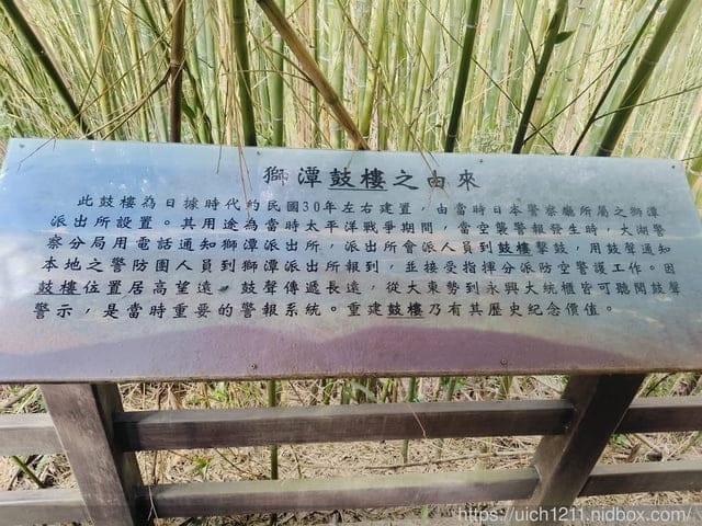 苗栗獅潭鄉之旅