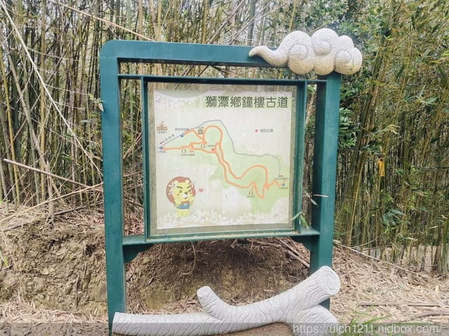 苗栗獅潭鄉之旅