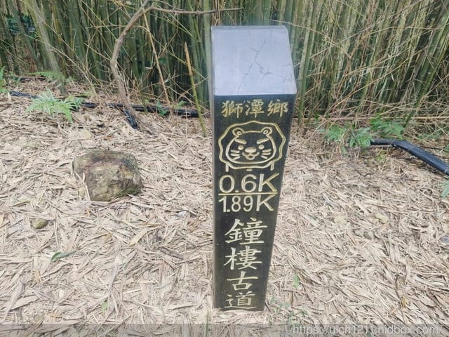 苗栗獅潭鄉之旅