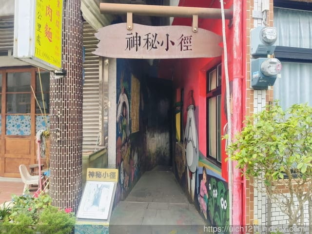 苗栗獅潭鄉之旅