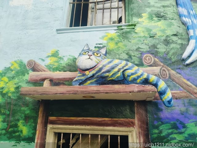 苗栗獅潭鄉之旅