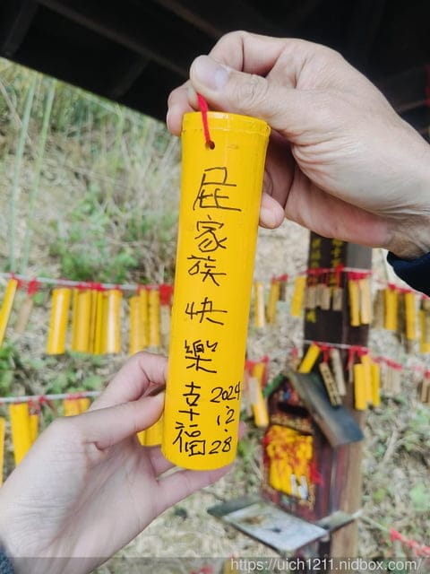 苗栗獅潭鄉之旅