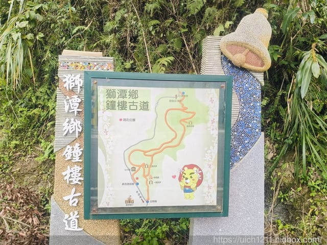 苗栗獅潭鄉之旅