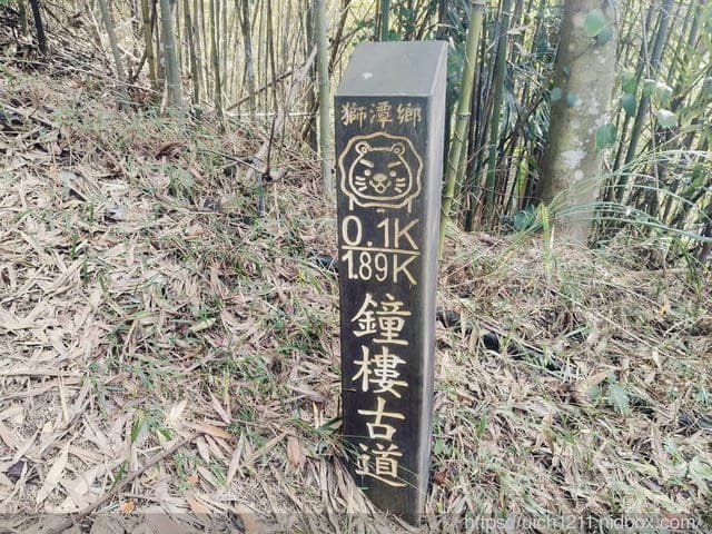 苗栗獅潭鄉之旅