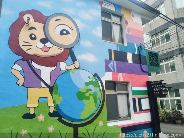 苗栗獅潭鄉之旅