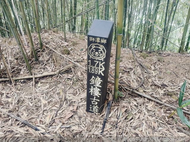 苗栗獅潭鄉之旅