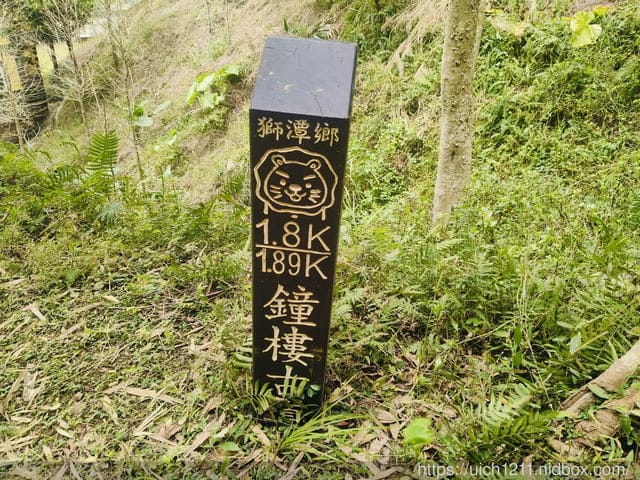 苗栗獅潭鄉之旅