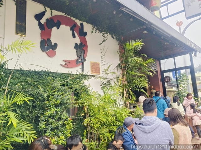 苗栗獅潭鄉之旅