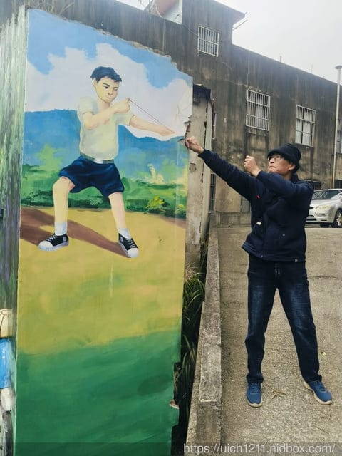 苗栗獅潭鄉之旅