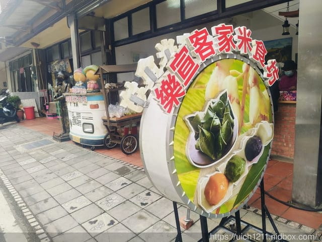 苗栗獅潭鄉之旅