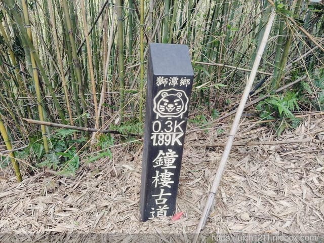 苗栗獅潭鄉之旅