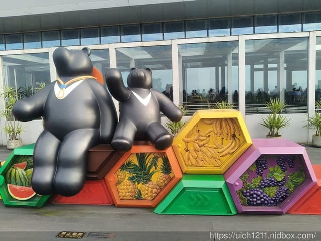 大阪賞楓之旅1 - 第4張圖 大阪賞楓之旅1