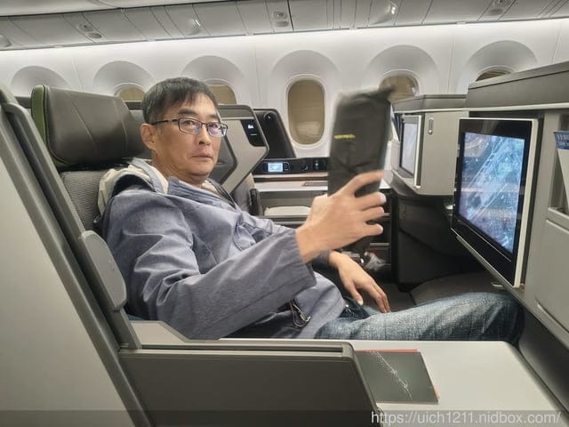大阪賞楓之旅1 - 第8張圖 大阪賞楓之旅1