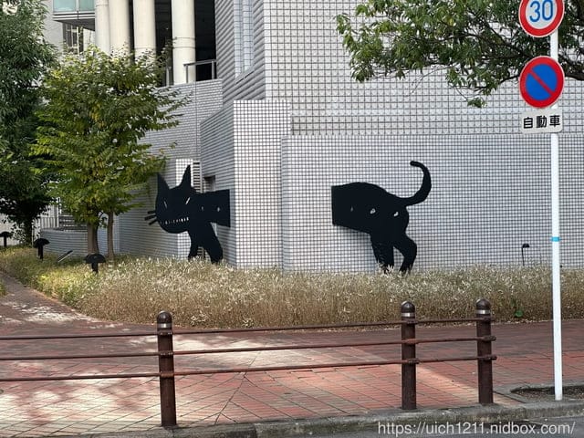 大阪賞楓之旅1 - 第21張圖 大阪賞楓之旅1