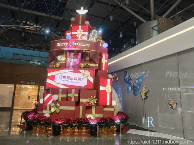 大阪賞楓之旅1 - 第35張圖 大阪賞楓之旅1