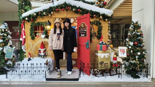 大阪賞楓之旅1 - 第38張圖 大阪賞楓之旅1