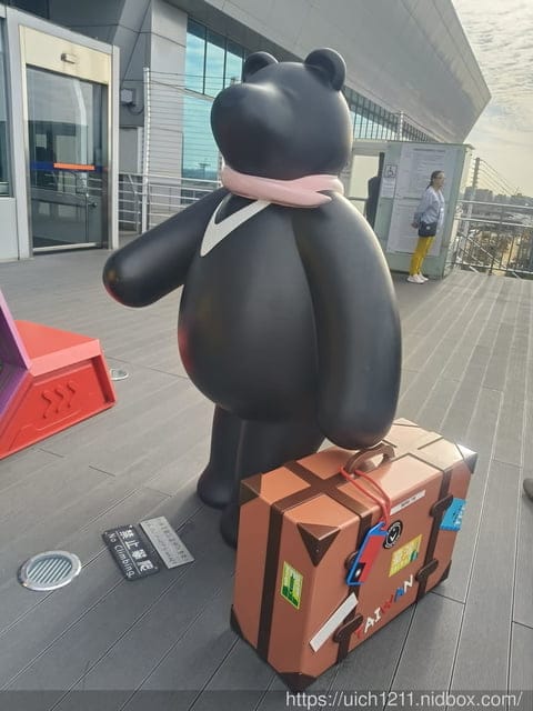 大阪賞楓之旅1 - 第3張圖 大阪賞楓之旅1