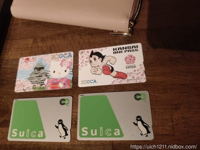 大阪賞楓之旅1 - 第31張圖 大阪賞楓之旅1