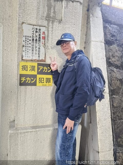大阪賞楓之旅2 - 第42張圖 大阪賞楓之旅2