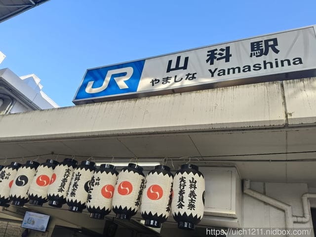 大阪賞楓之旅2 - 第41張圖 大阪賞楓之旅2
