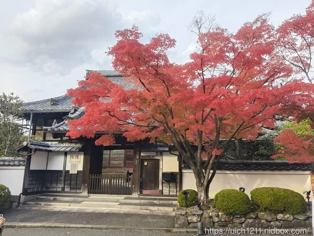 大阪賞楓之旅2 - 第106張圖 大阪賞楓之旅2