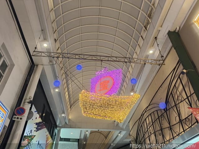 大阪賞楓之旅3