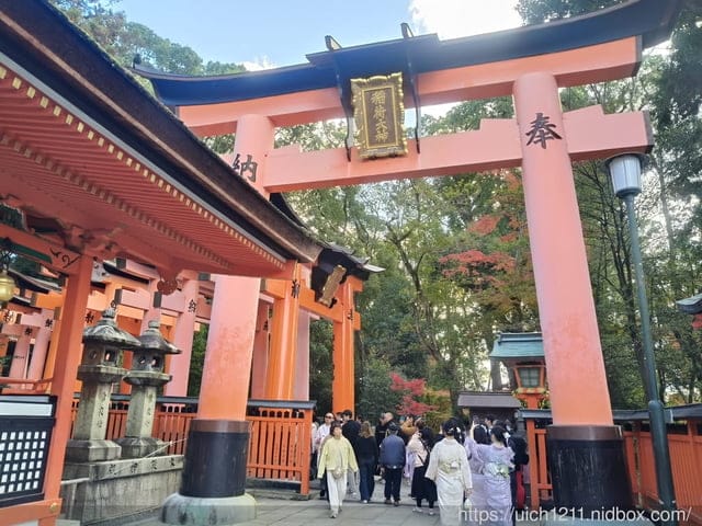 大阪賞楓之旅3
