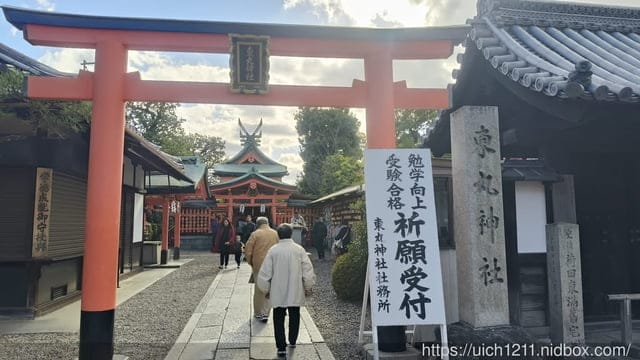 大阪賞楓之旅3