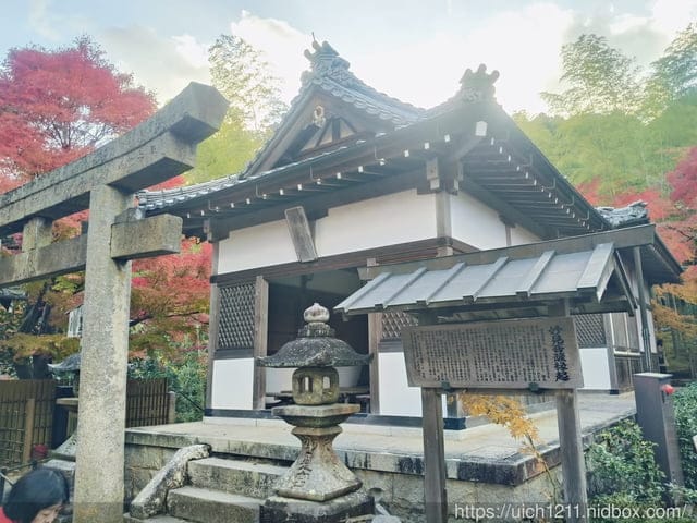 大阪賞楓之旅4 - 第89張圖 大阪賞楓之旅4