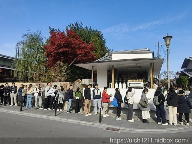 大阪賞楓之旅4 - 第13張圖 大阪賞楓之旅4
