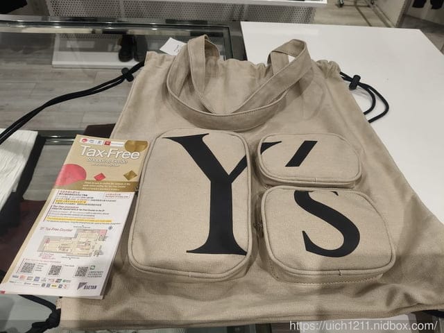 大阪賞楓之旅4 - 第109張圖 大阪賞楓之旅4
