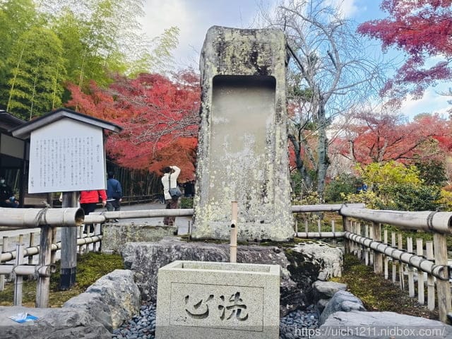 大阪賞楓之旅4 - 第71張圖 大阪賞楓之旅4